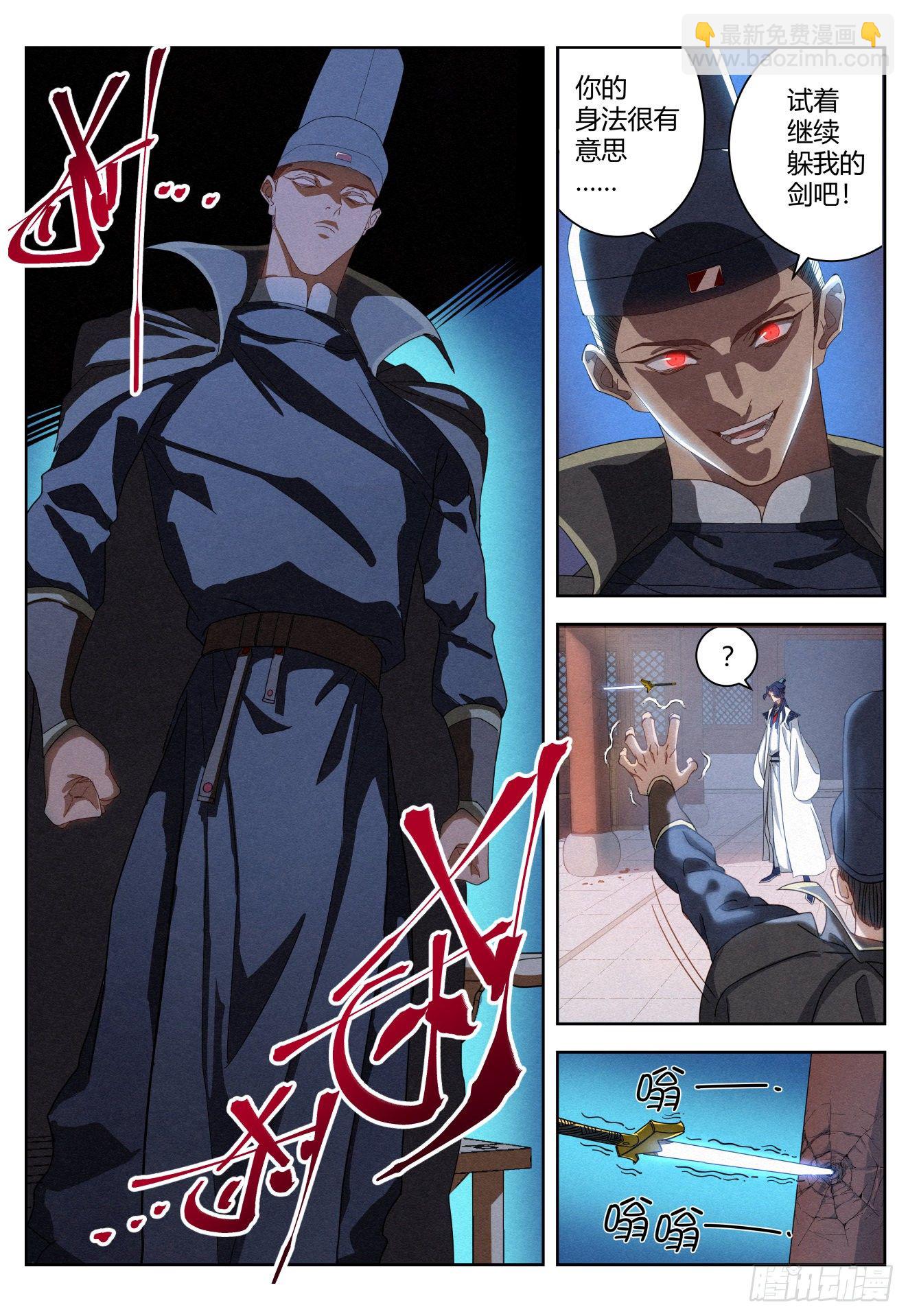 014 大人，何必呢？-第15话