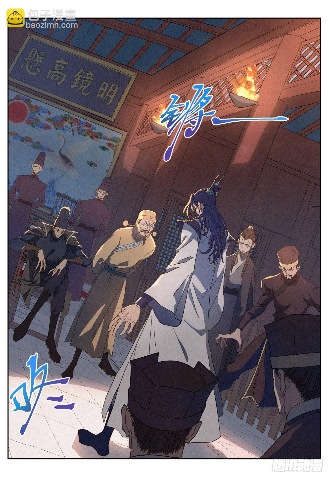 014 大人，何必呢？-第15话