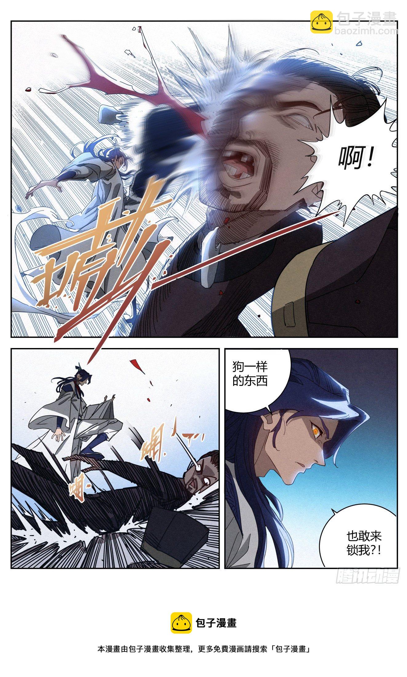 014 大人，何必呢？-第15话