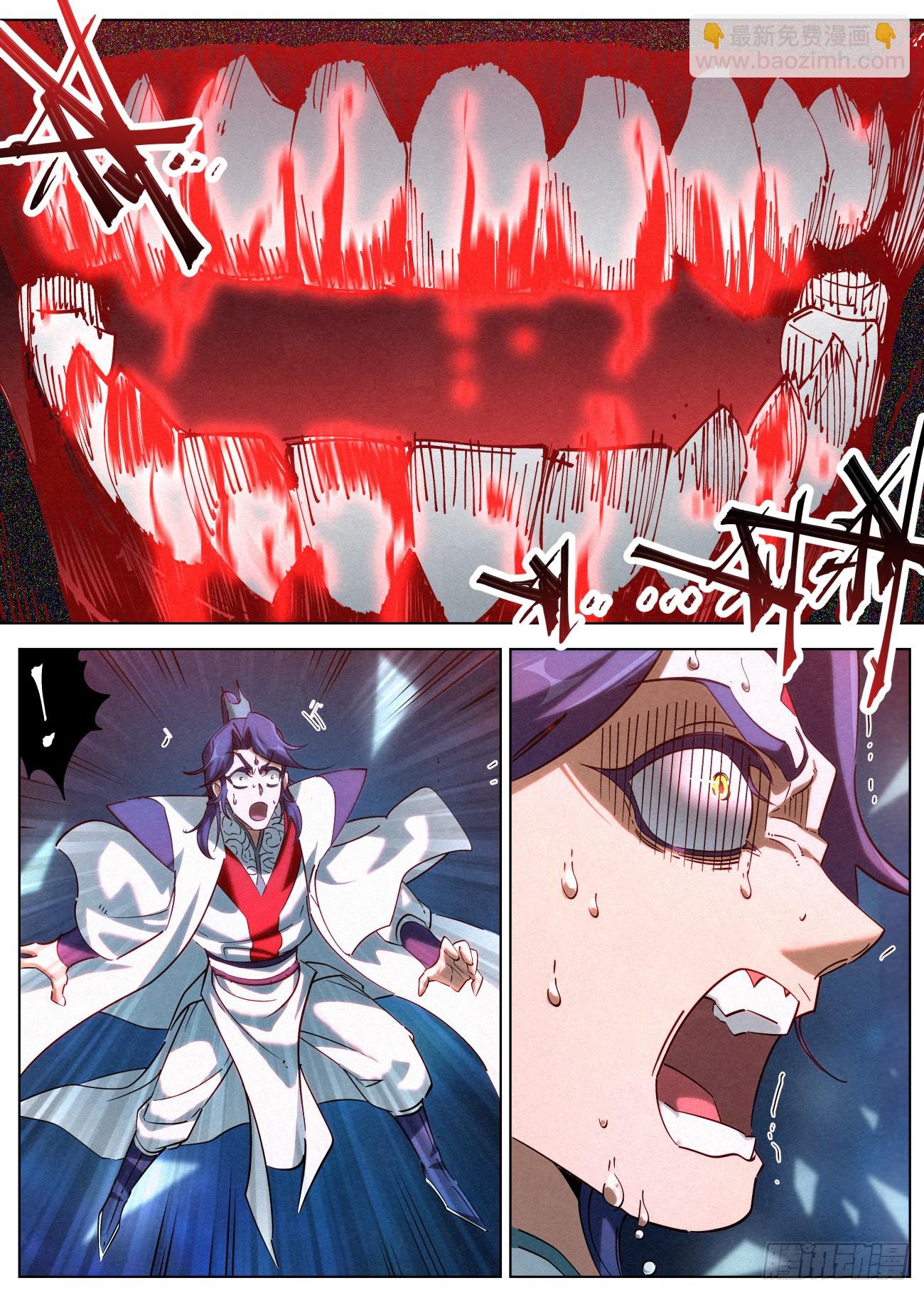 139 邪君继承者-第141话