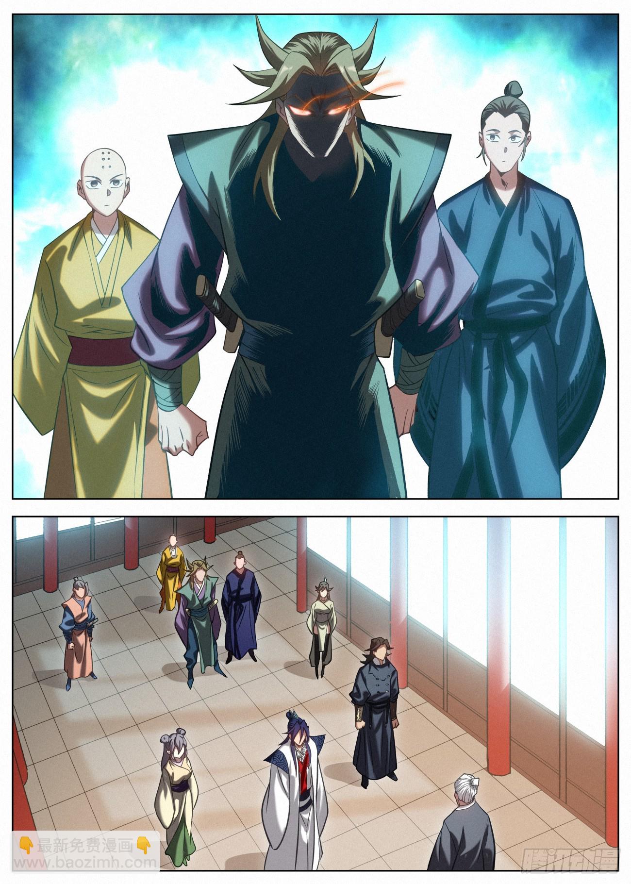 141 憔悴的萧二七-第143话