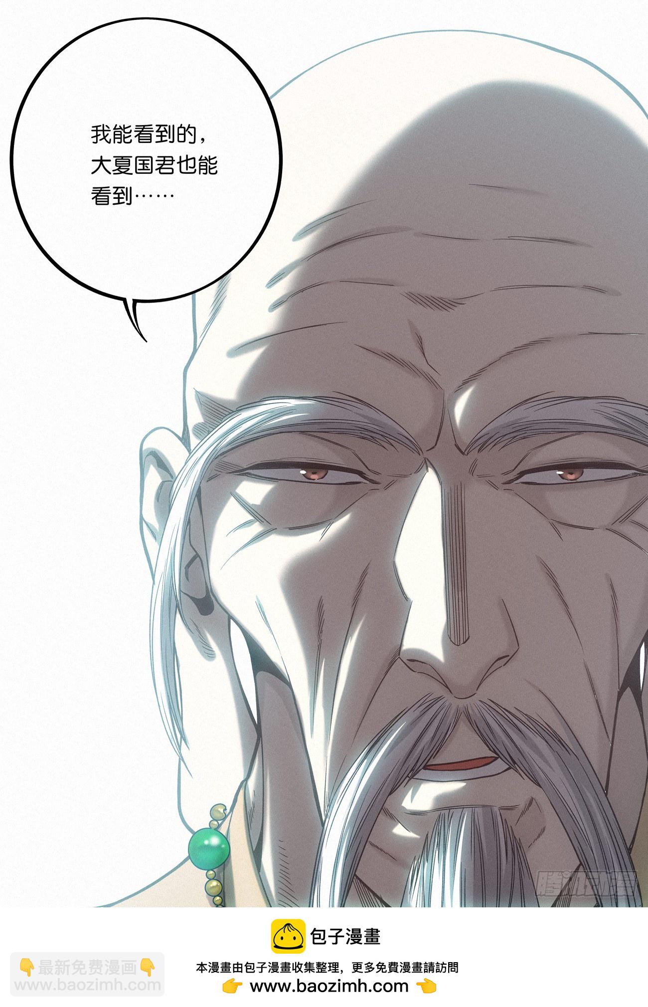 145 学海秘境开启！-第147话