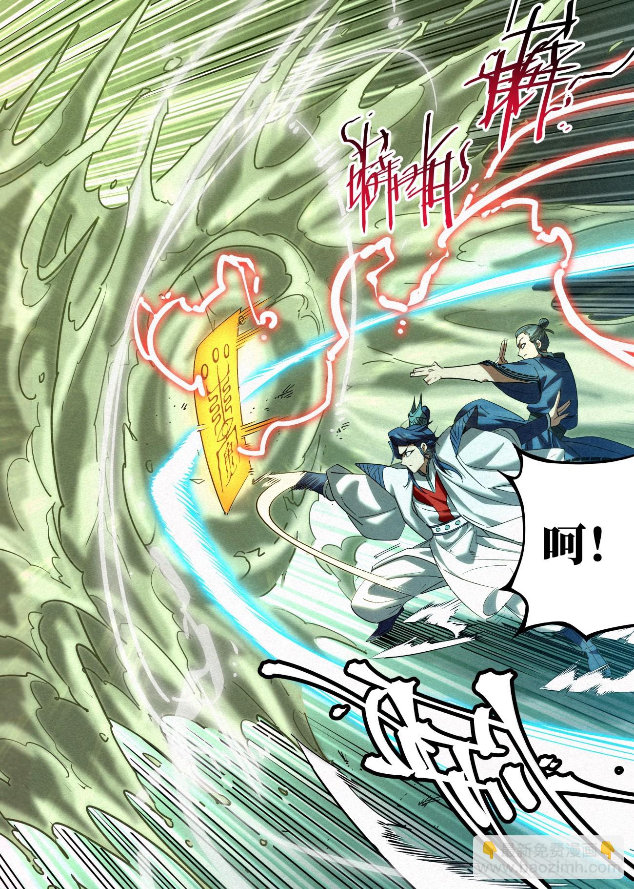 149 逃婚的萧二七-第151话