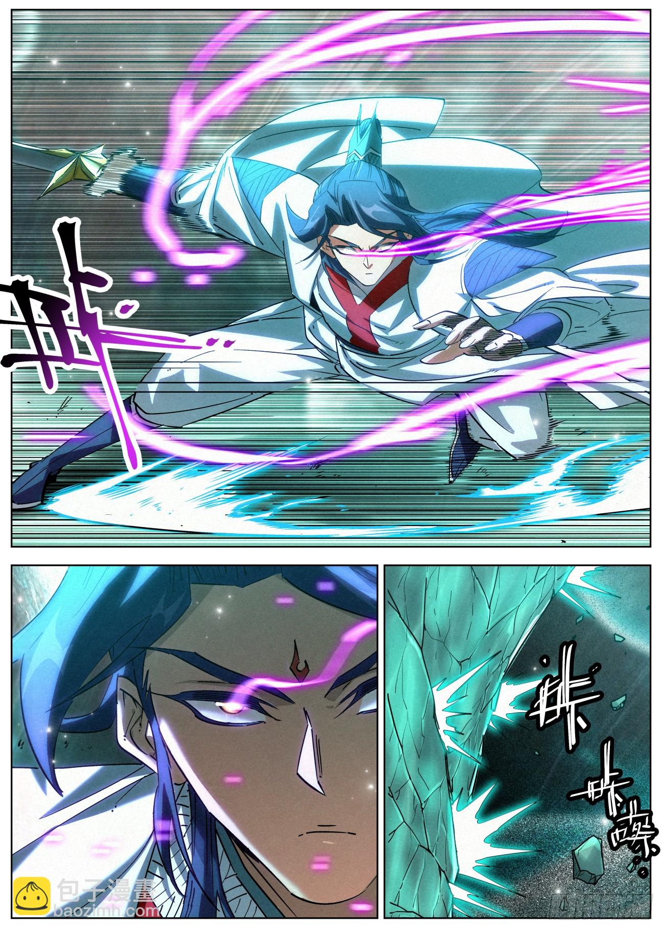 149 逃婚的萧二七-第151话