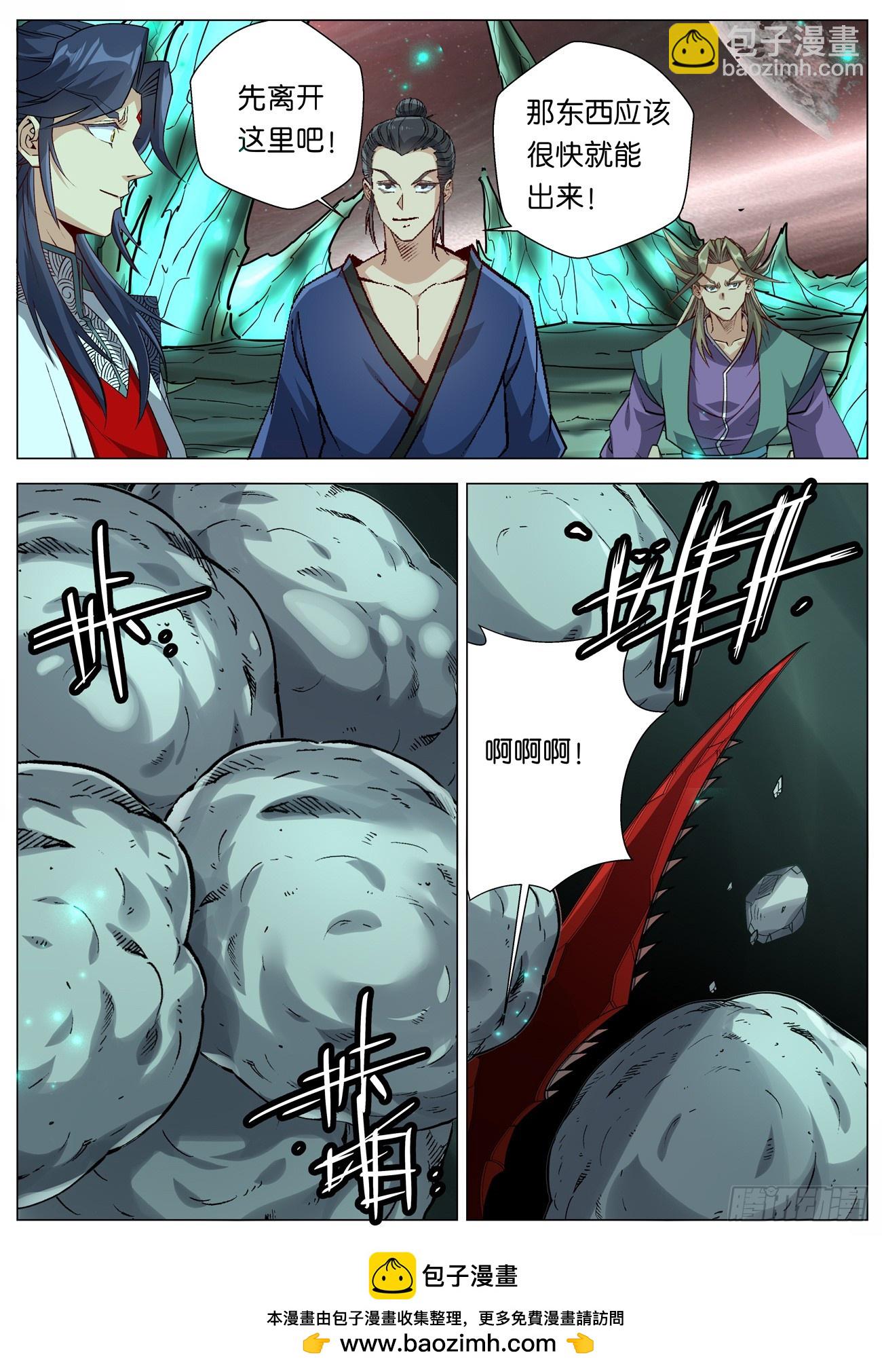 149 逃婚的萧二七-第151话