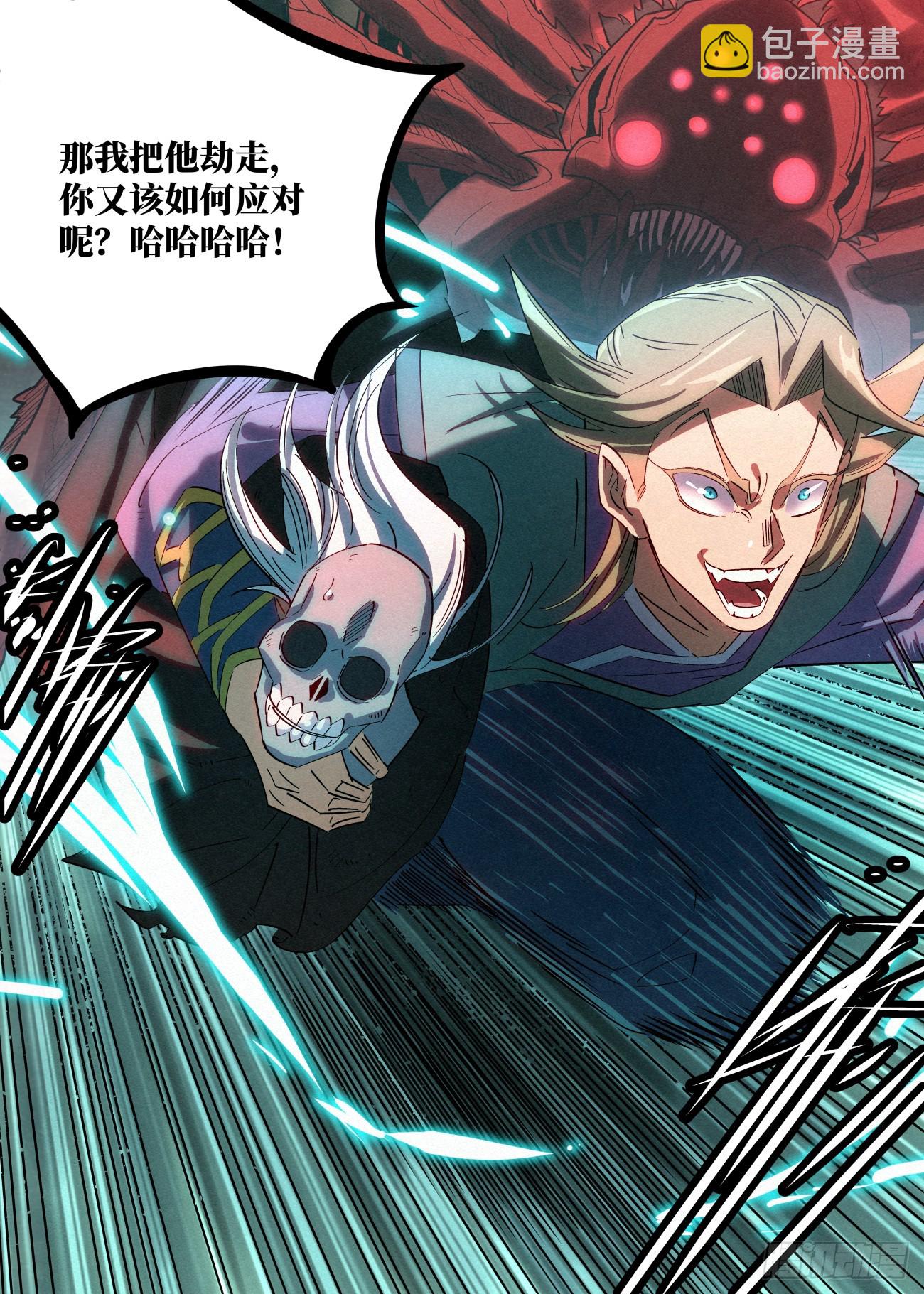 149 逃婚的萧二七-第151话