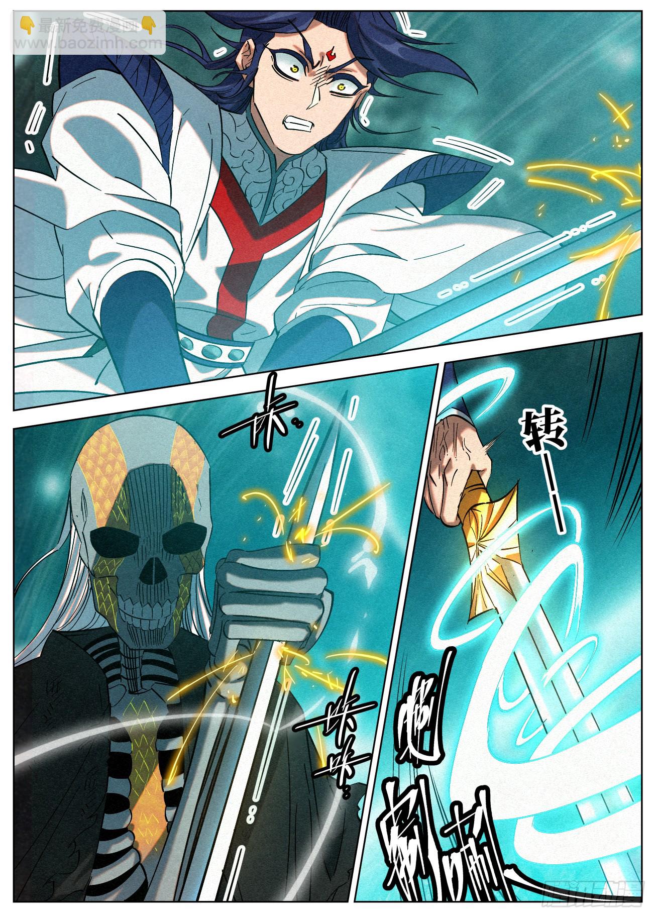 156 各显神通-第159话