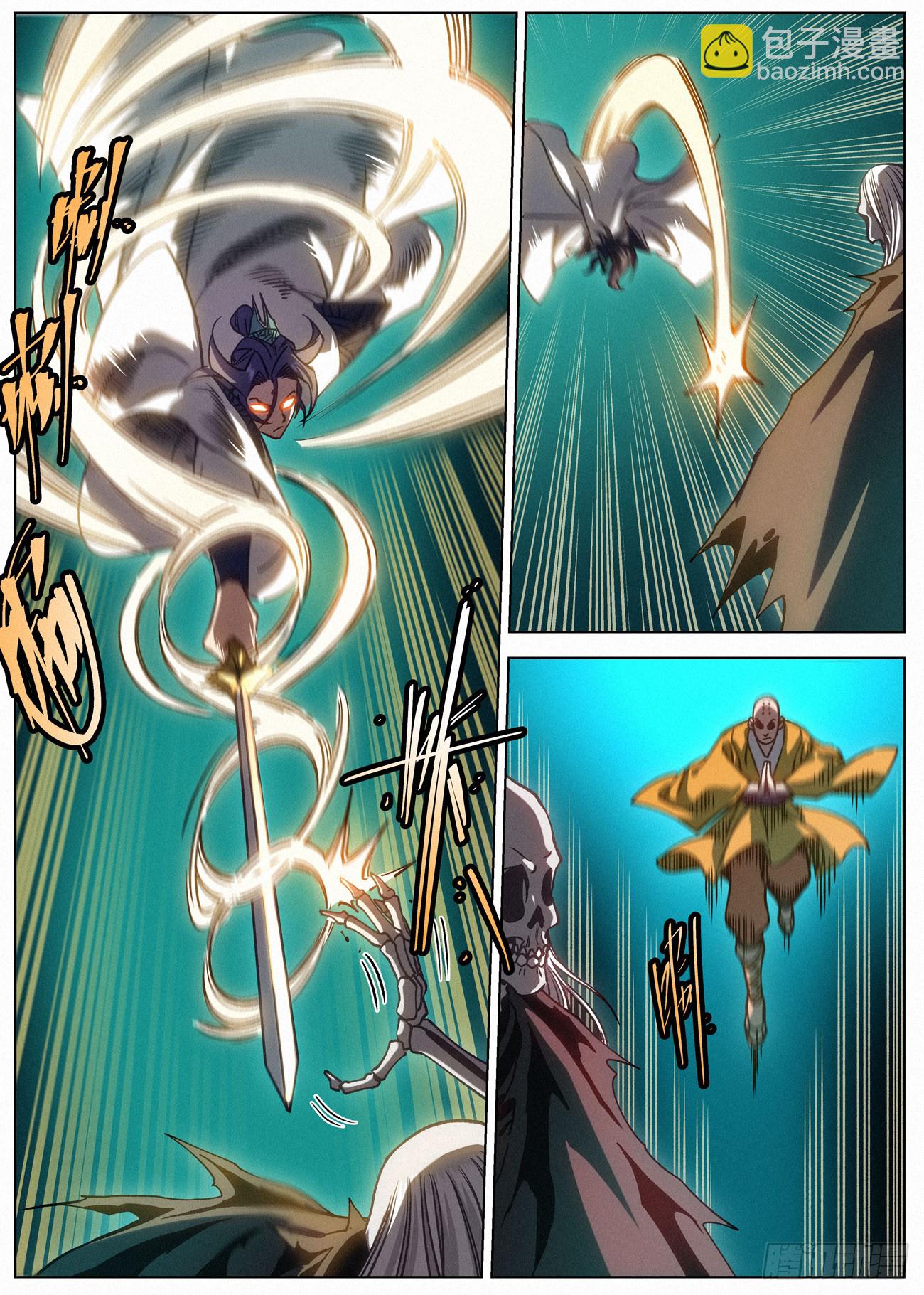 156 各显神通-第159话