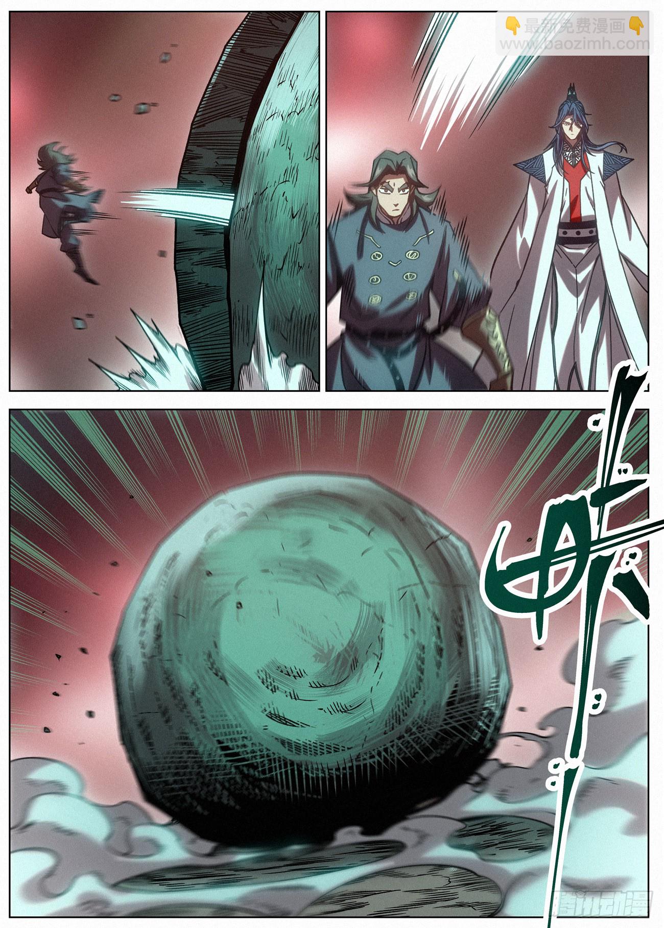 156 各显神通-第159话