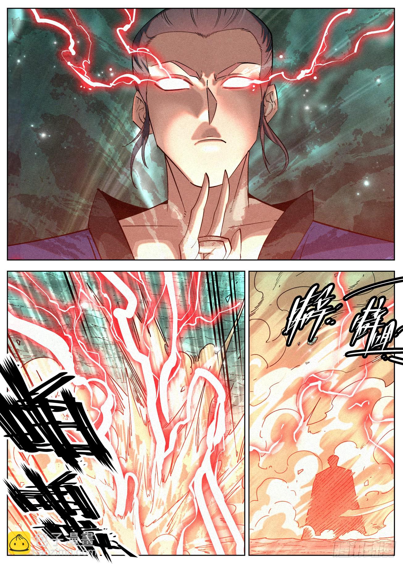 156 各显神通-第159话