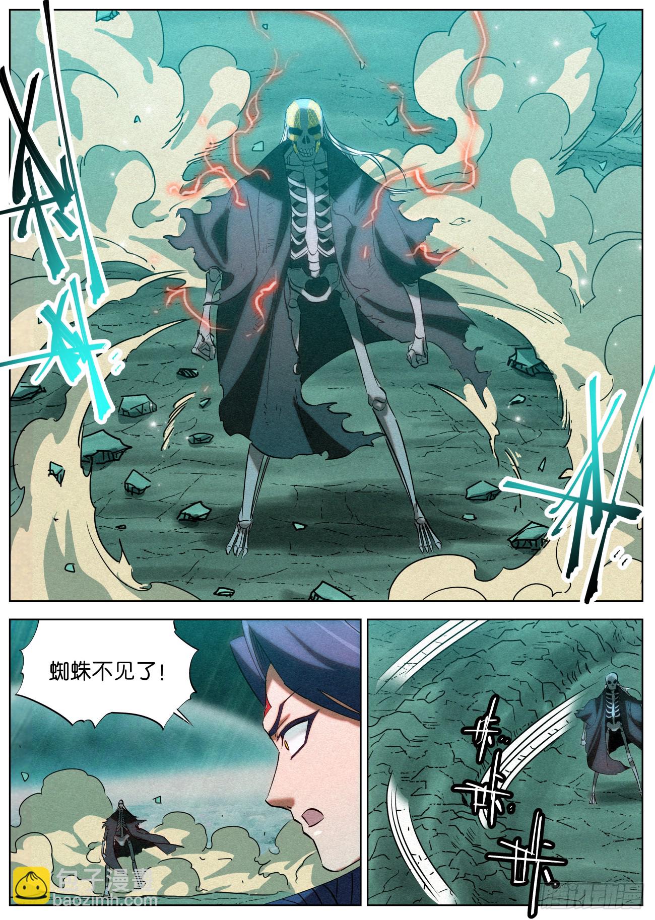 156 各显神通-第159话