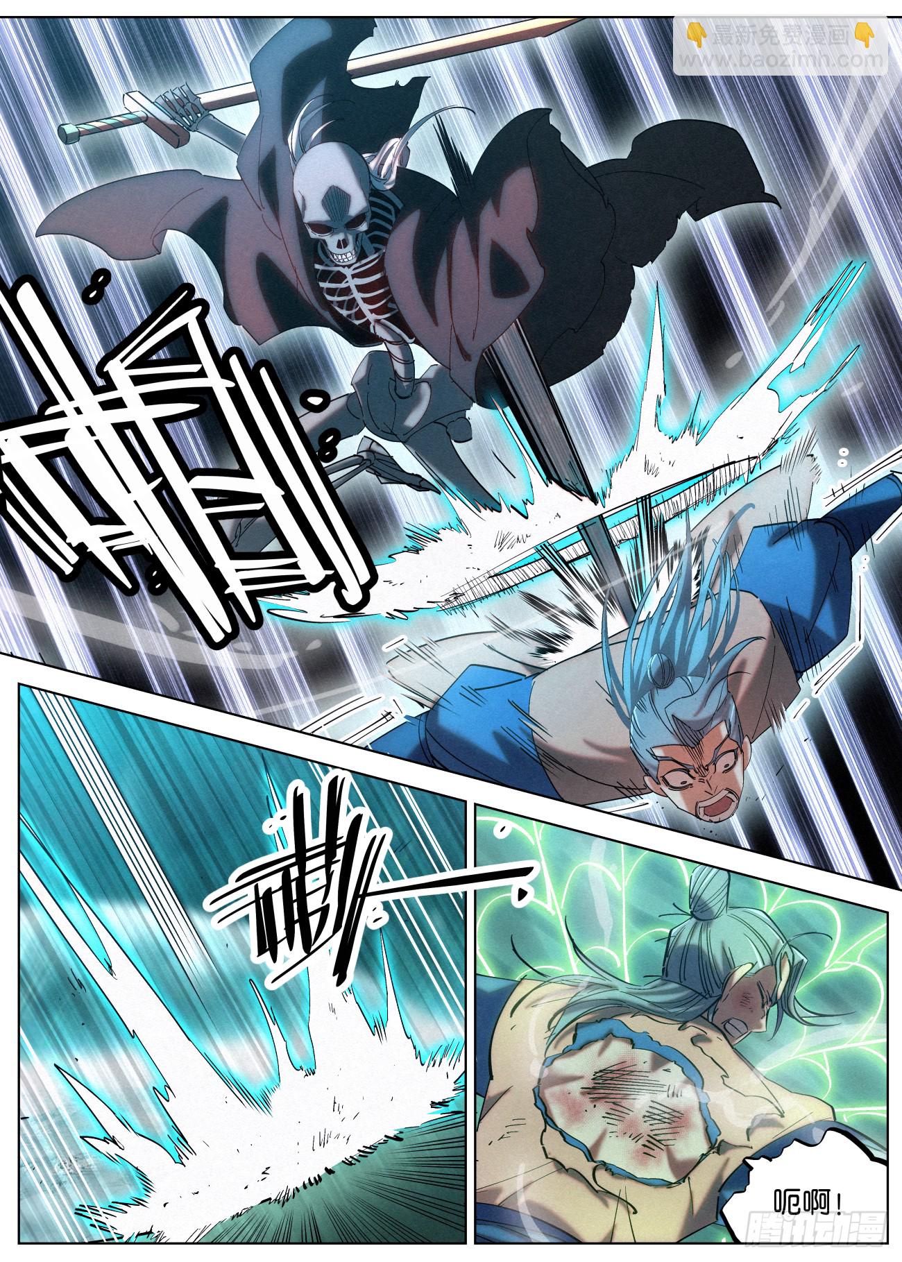 158 夫子出手-第161话