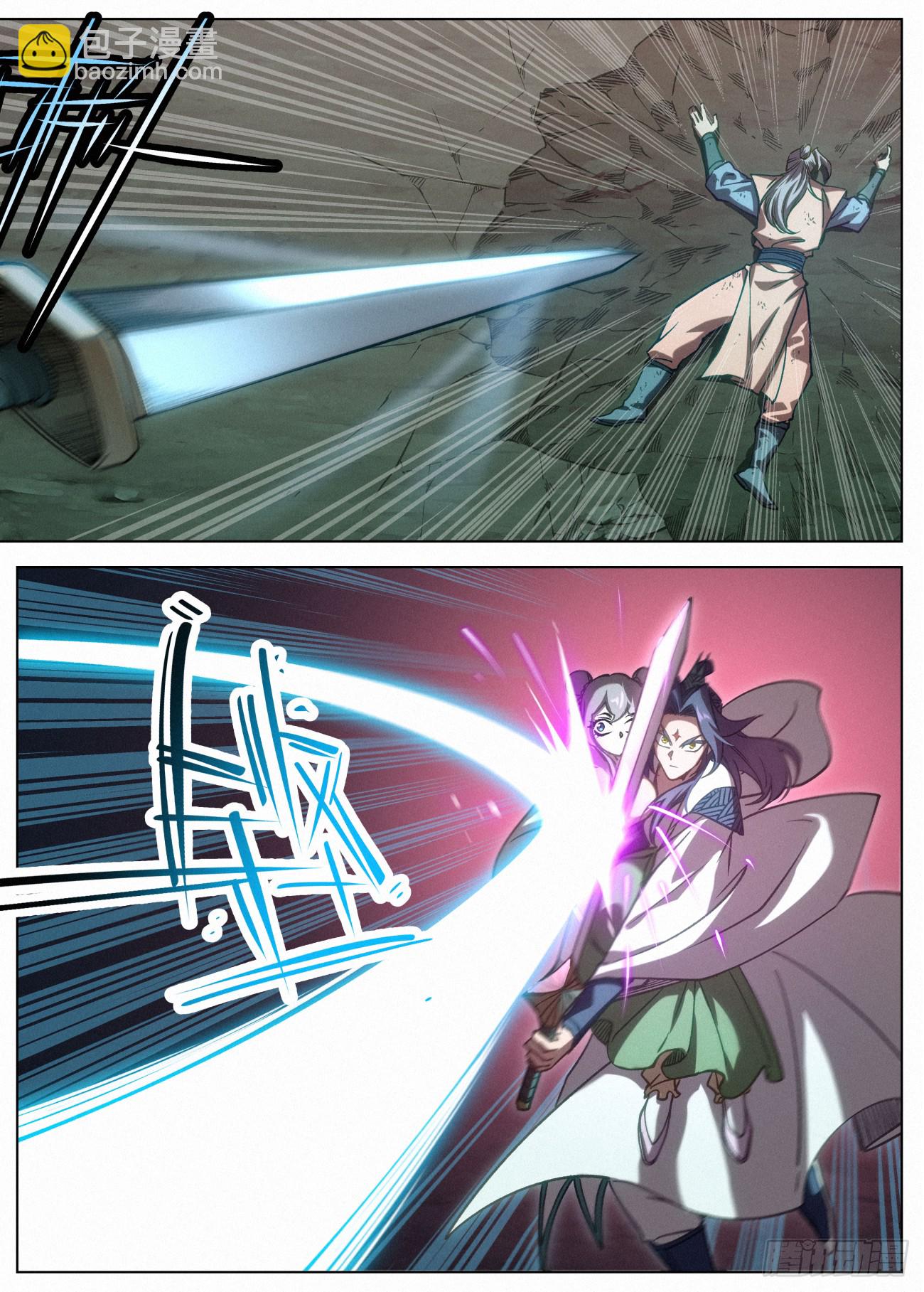 158 夫子出手-第161话