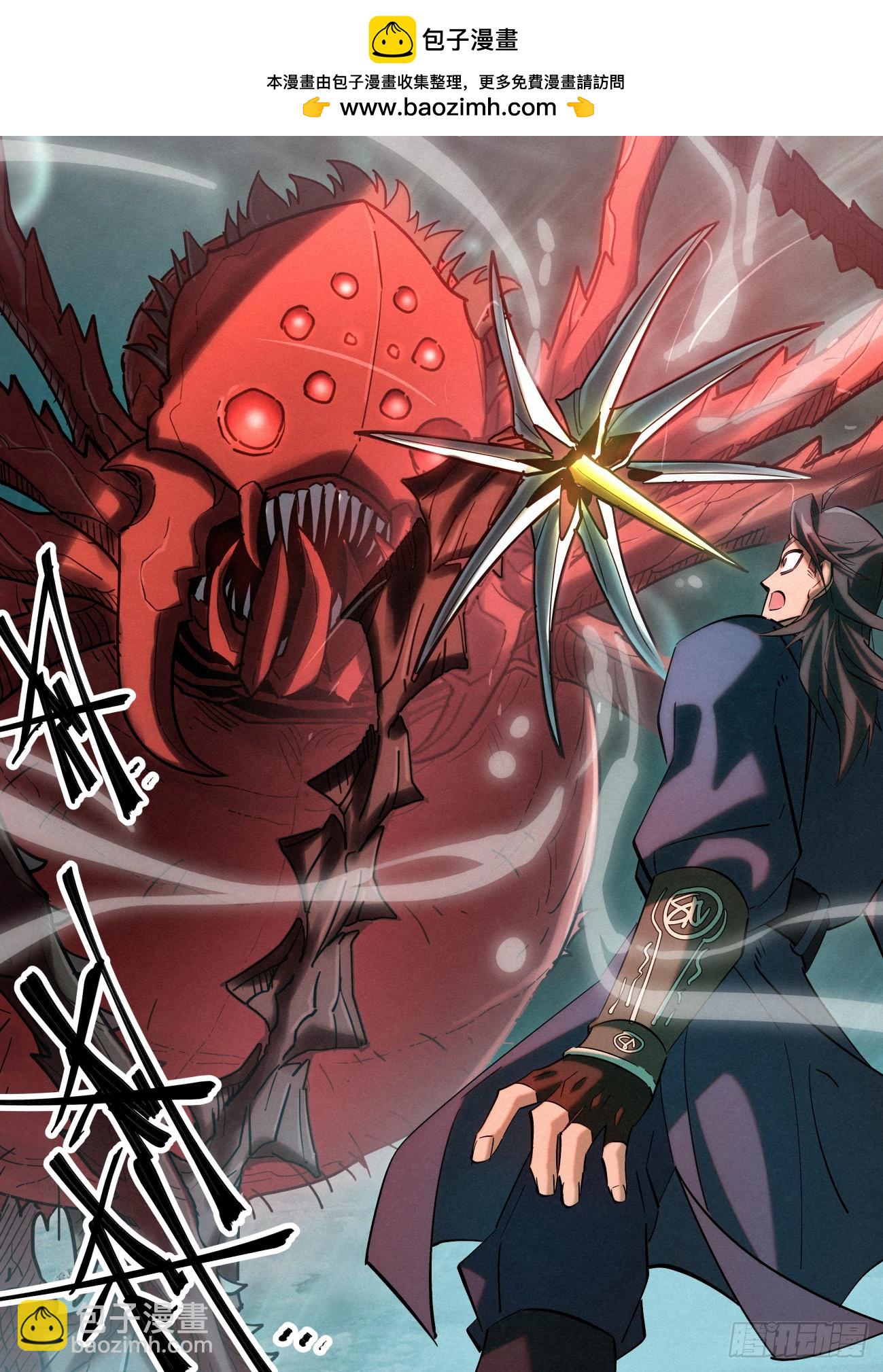 158 夫子出手-第161话