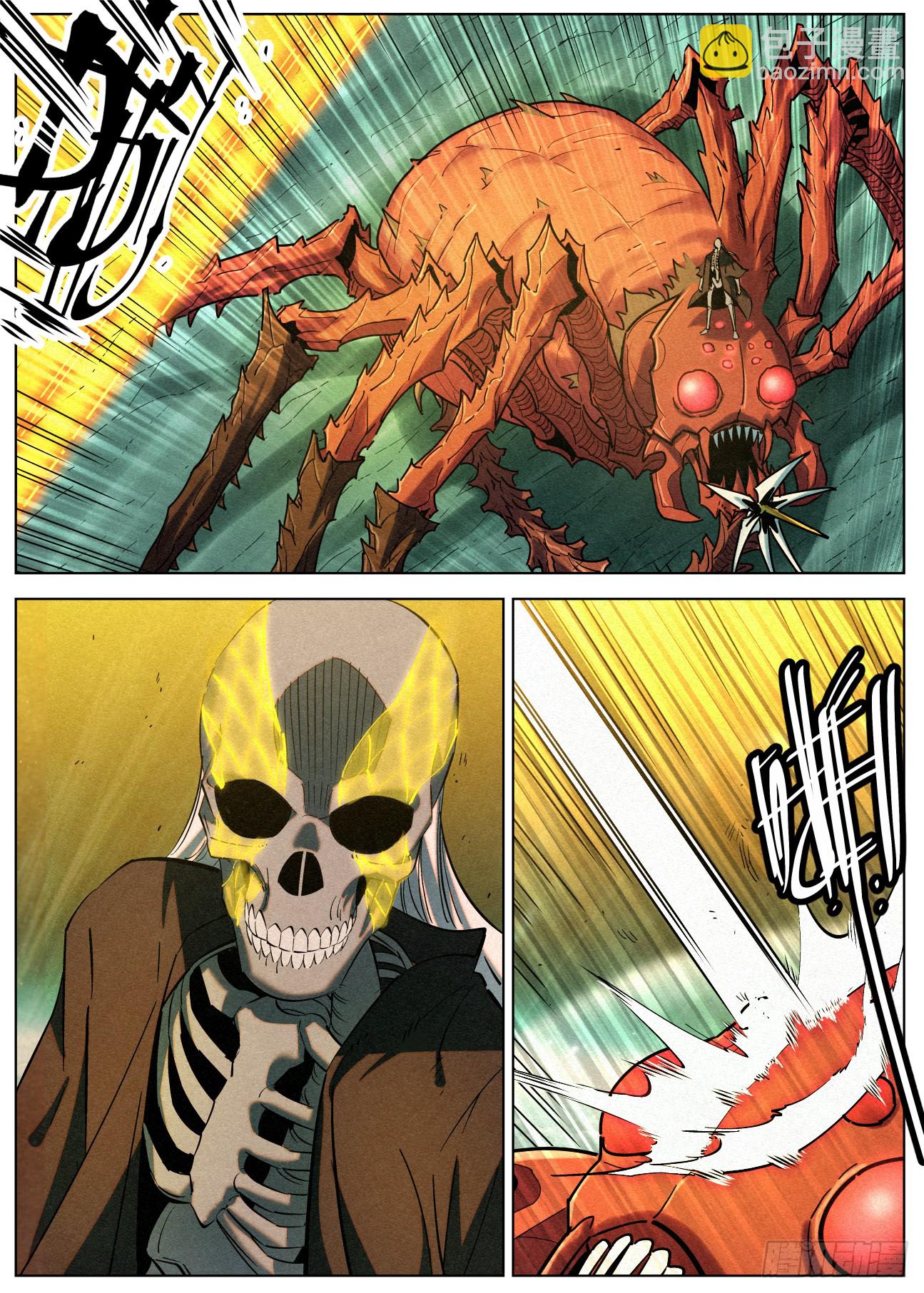 158 夫子出手-第161话