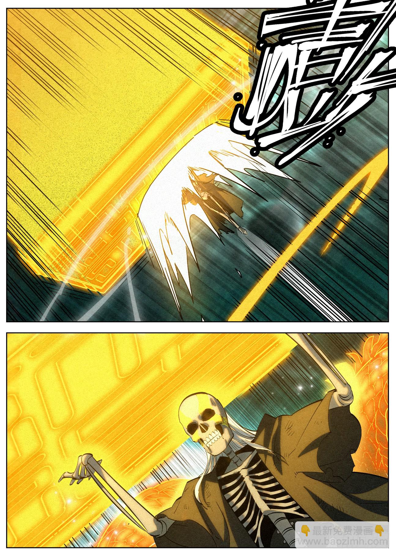 158 夫子出手-第161话