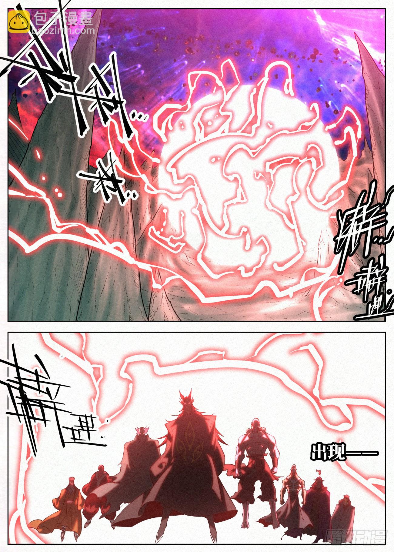 160 分道扬镳-第163话