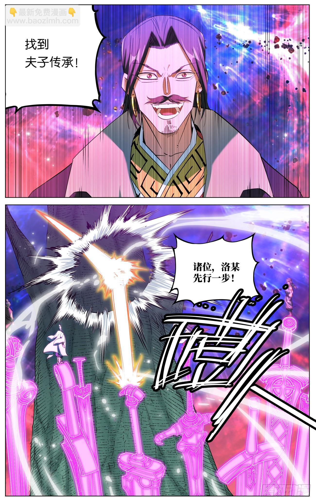 162 众派齐聚-第165话