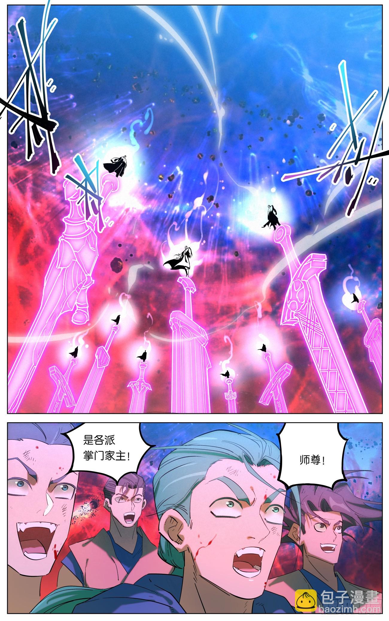 162 众派齐聚-第165话