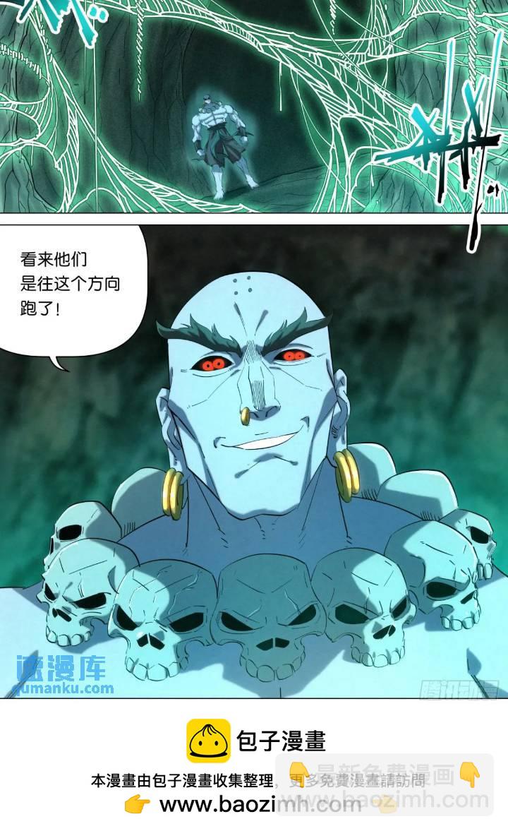 168 魔胎被夺-第171话
