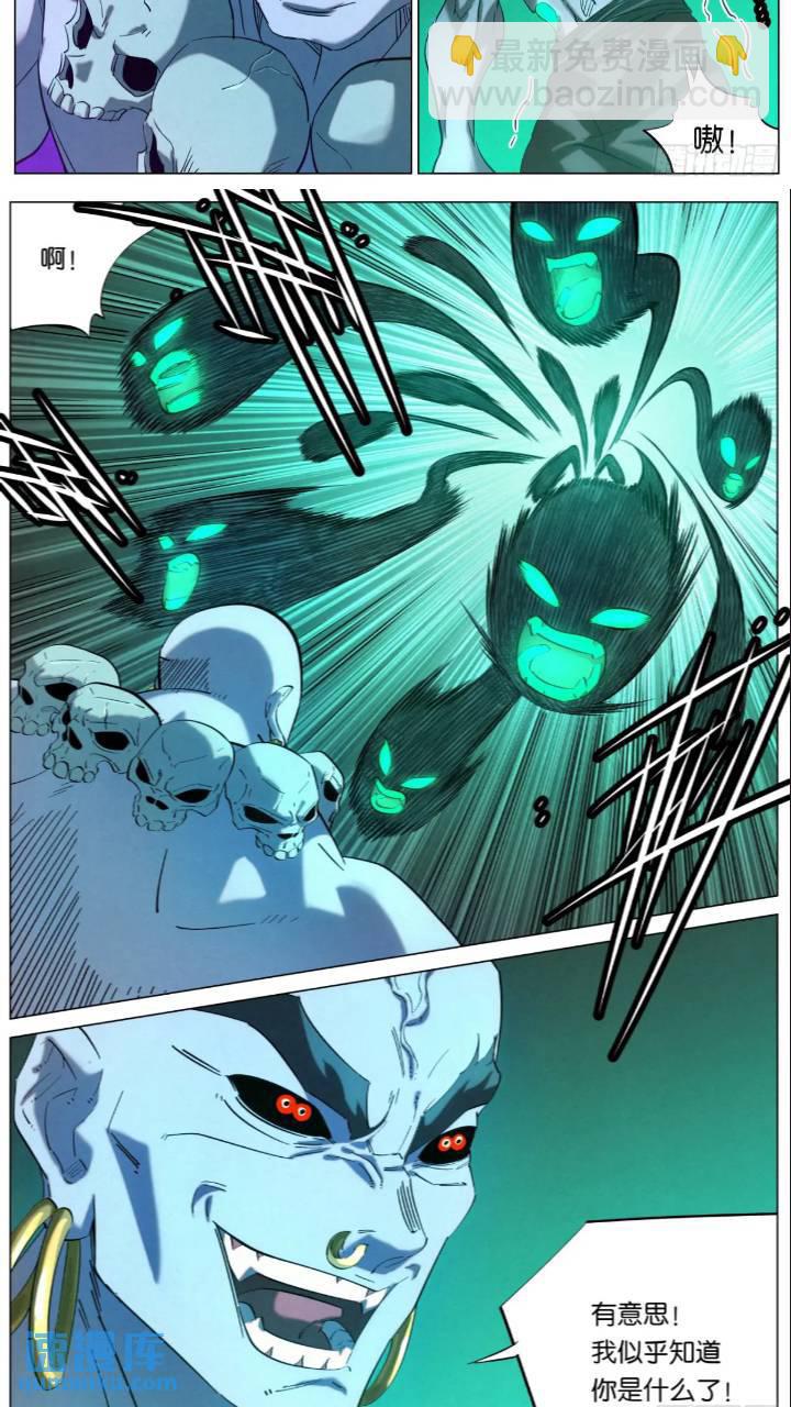 168 魔胎被夺-第171话