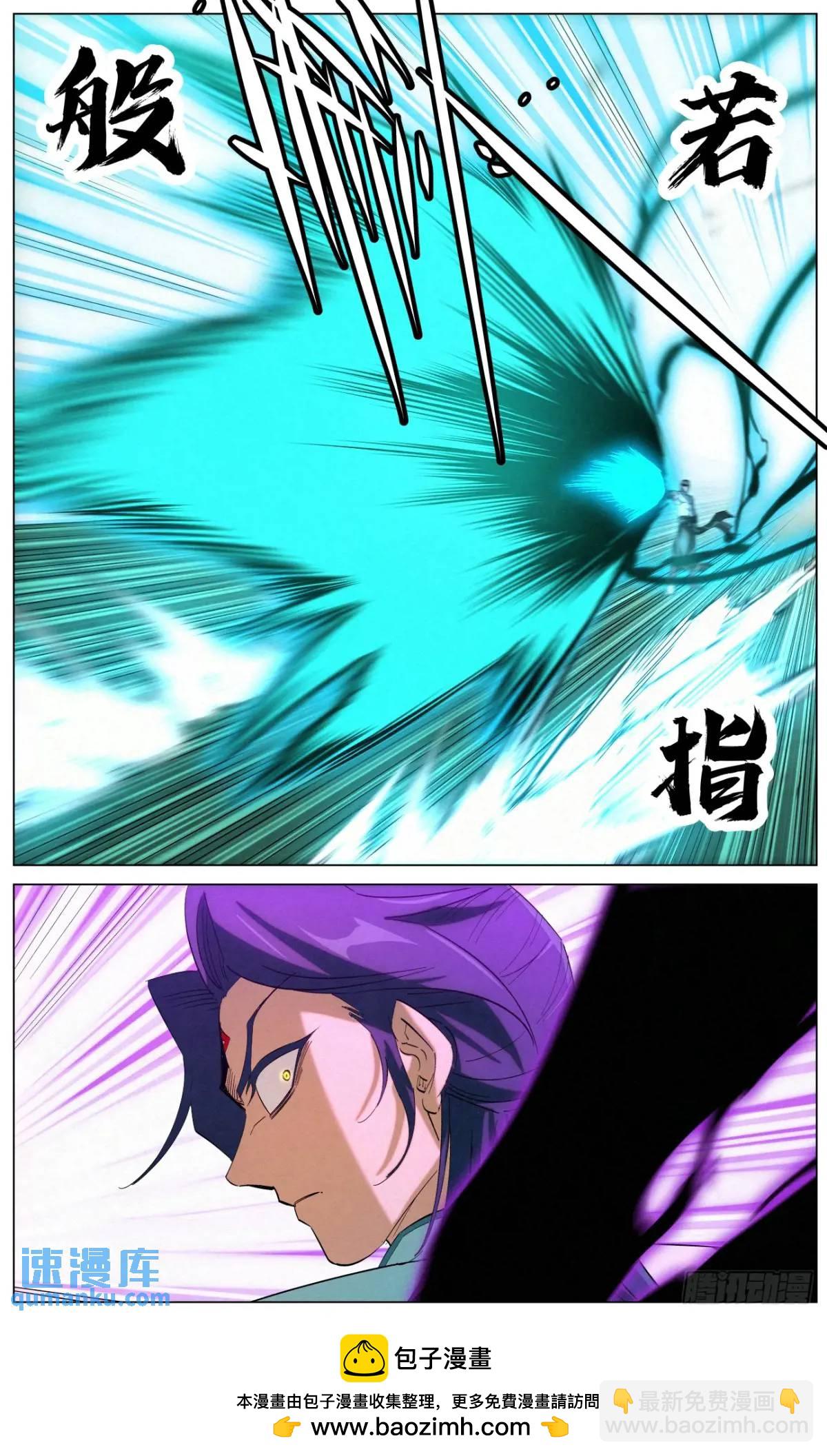 170 噬心咒-第173话