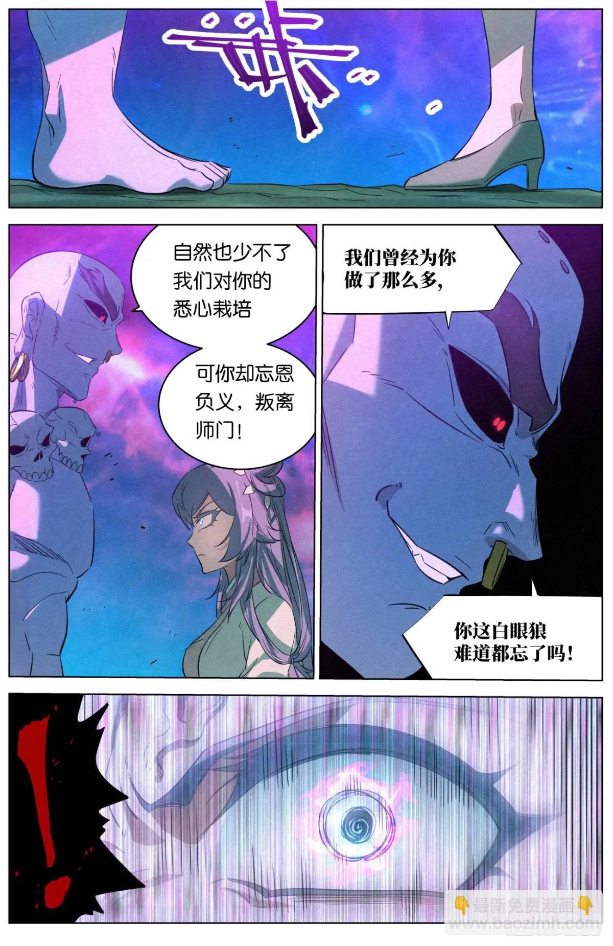 172 小豆花的爆发-第175话