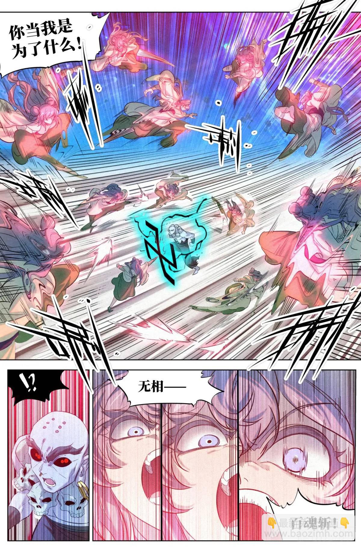 172 小豆花的爆发-第175话