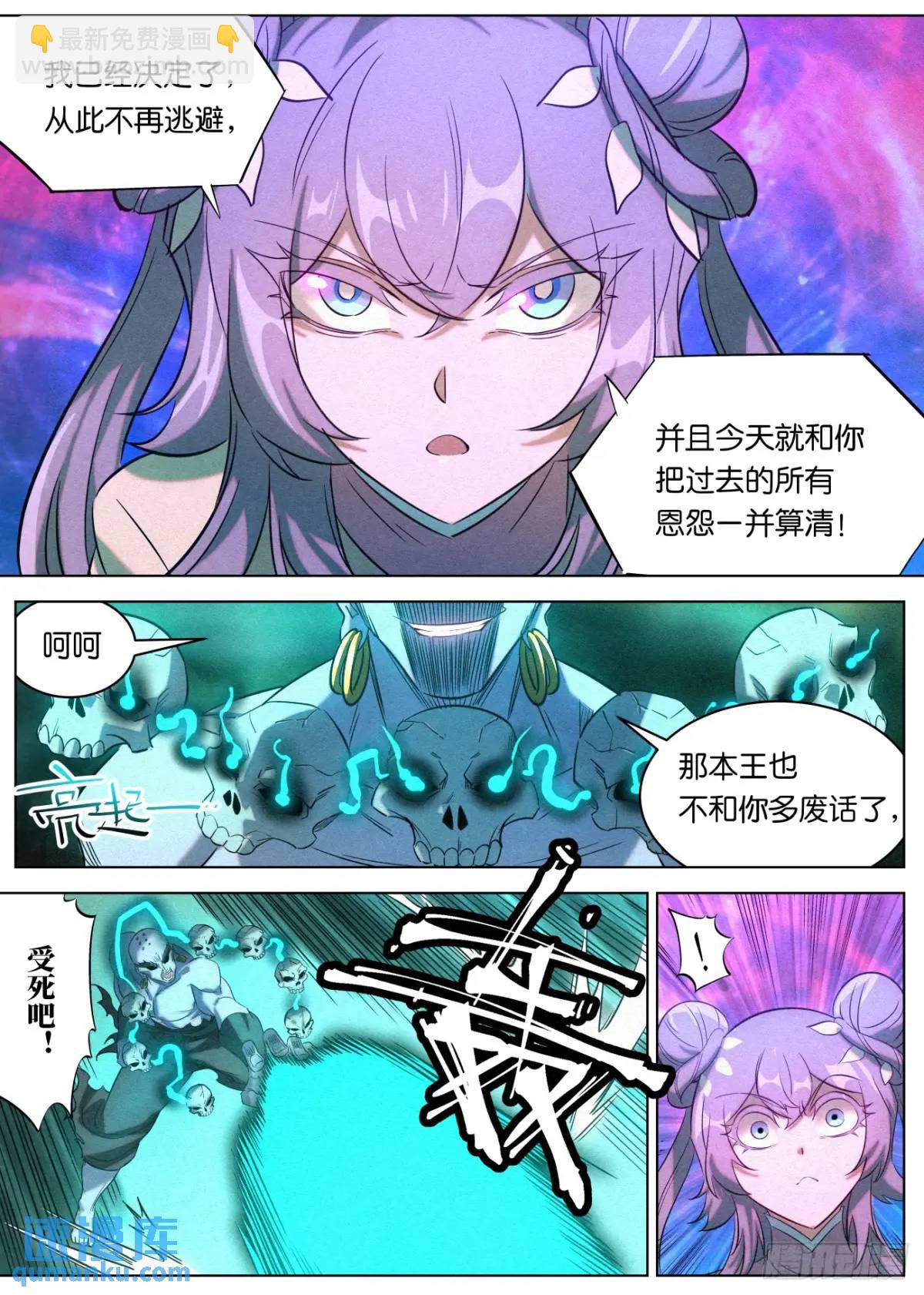 172 小豆花的爆发-第175话