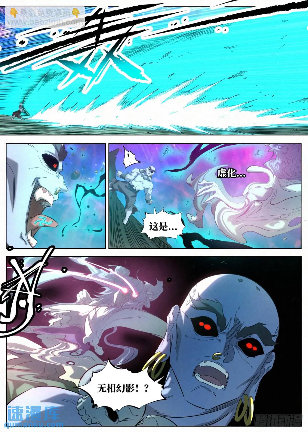 172 小豆花的爆发-第175话