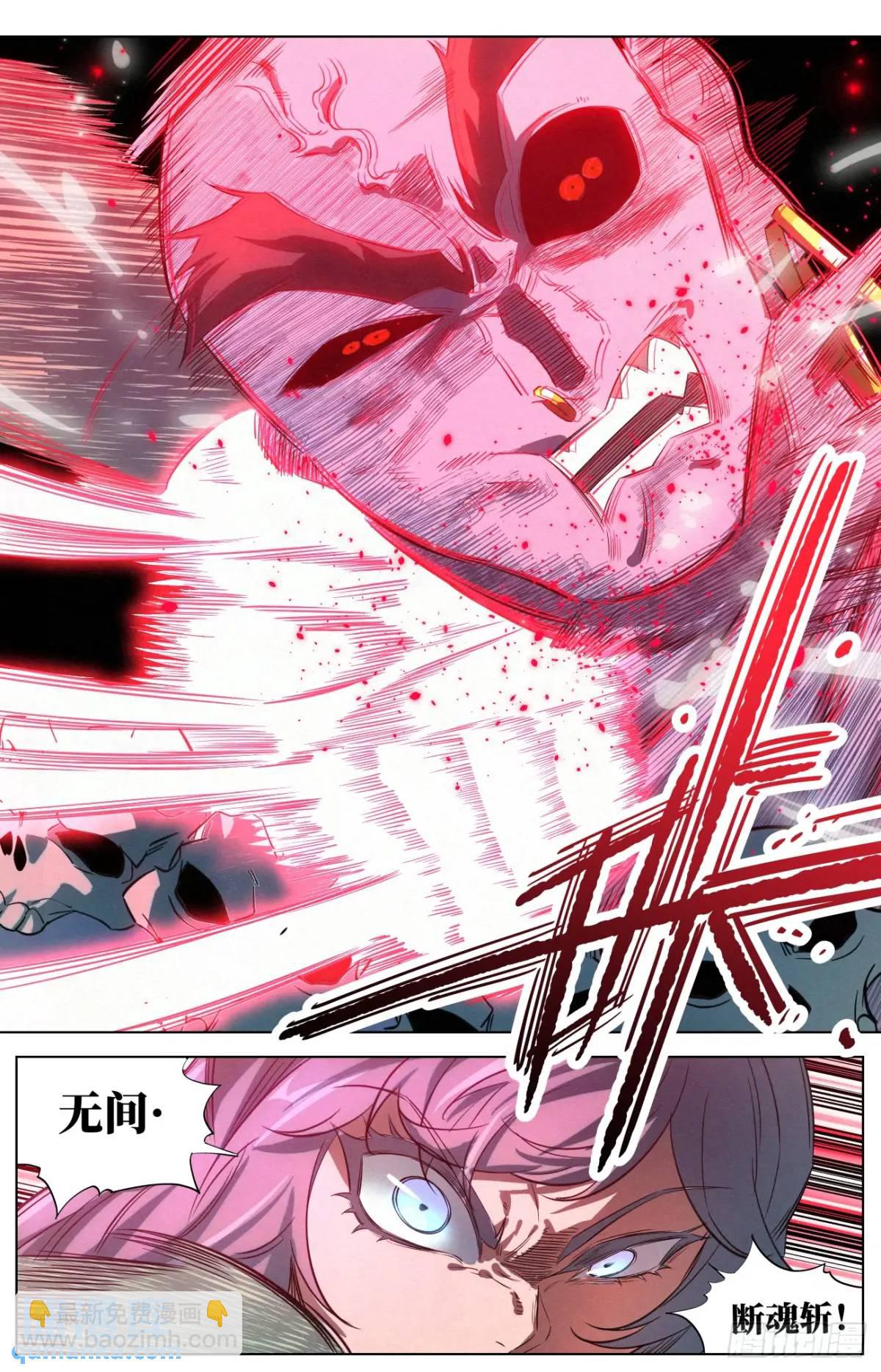 172 小豆花的爆发-第175话