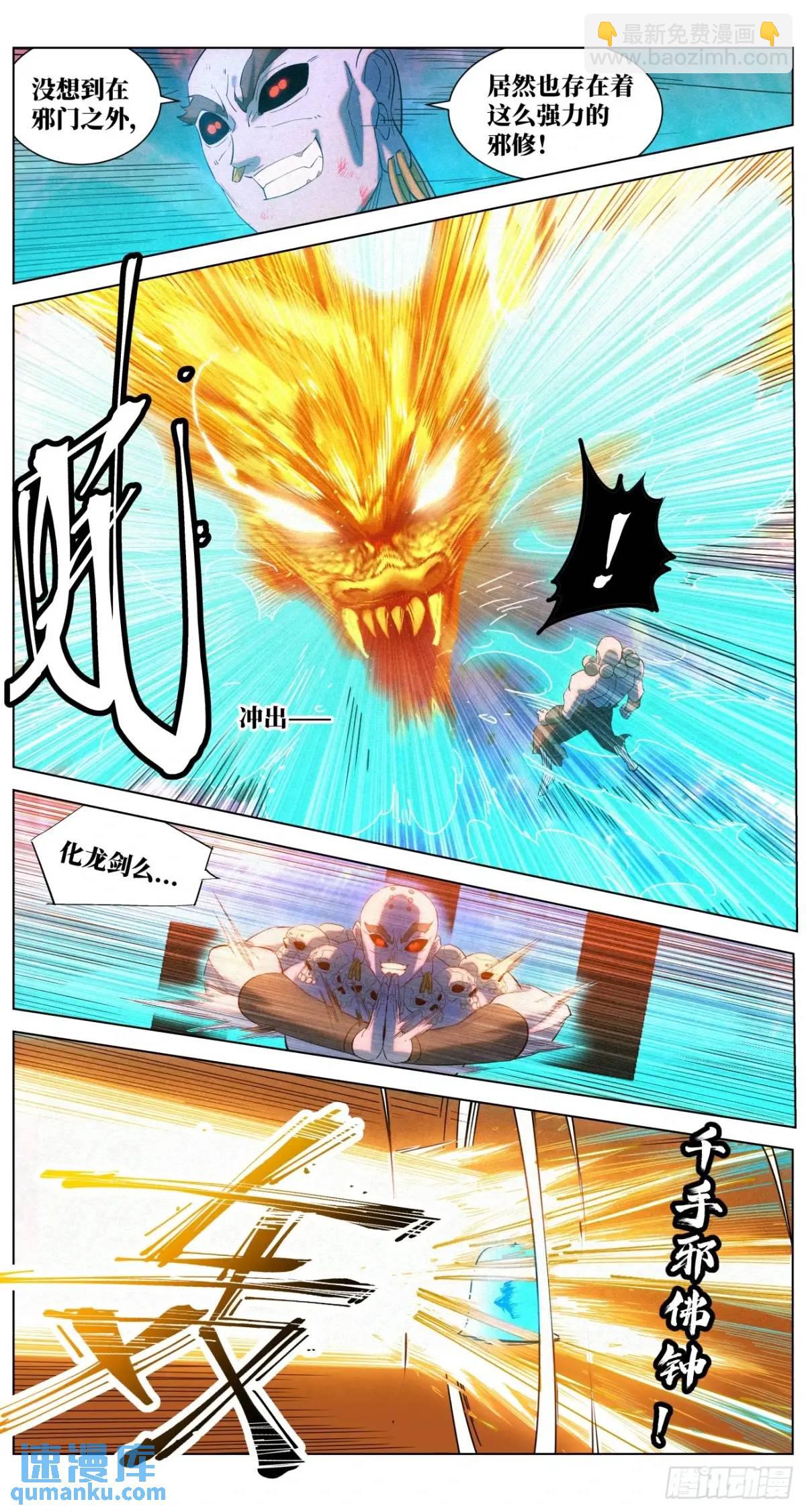 174 报仇雪恨（第一季完）-第177话