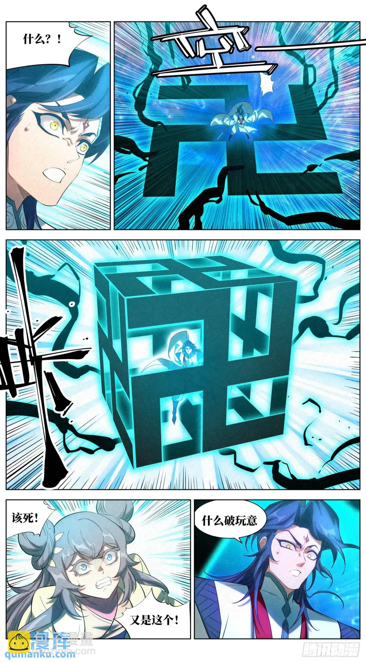 174 报仇雪恨（第一季完）-第177话