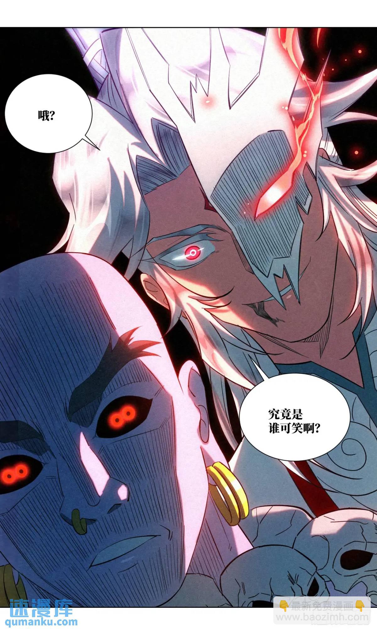 174 报仇雪恨（第一季完）-第177话