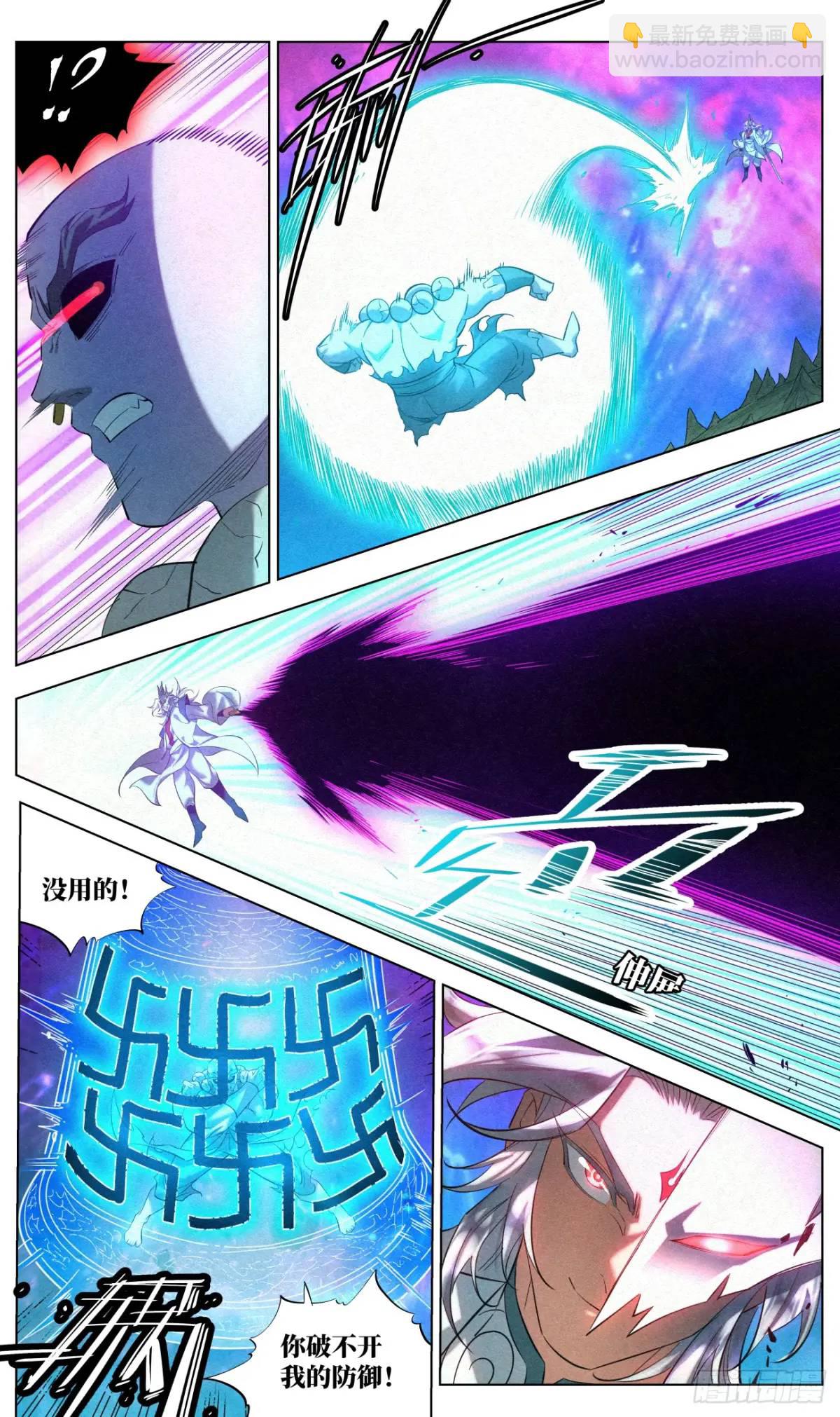 174 报仇雪恨（第一季完）-第177话