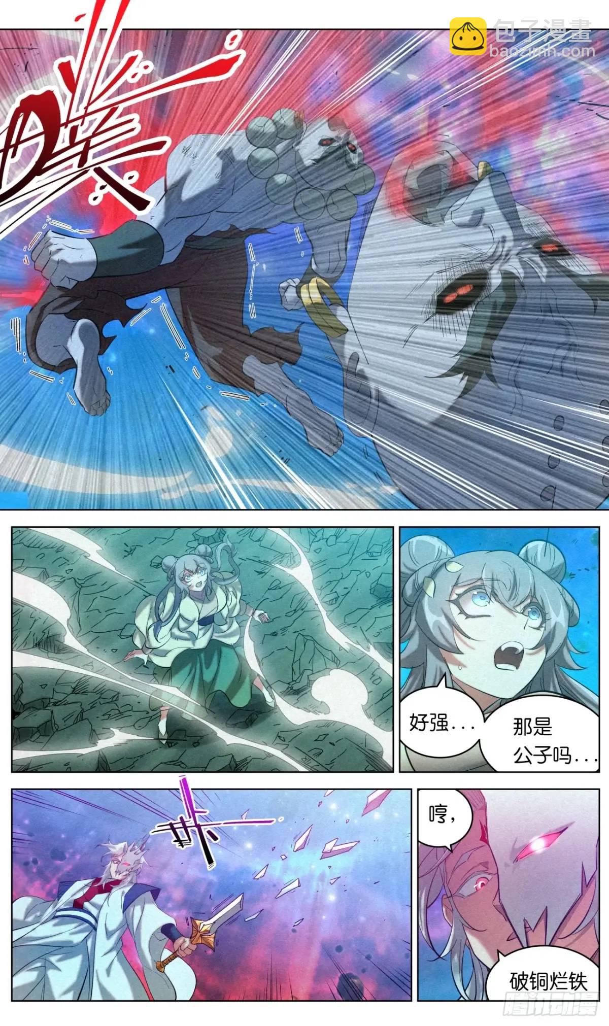 174 报仇雪恨（第一季完）-第177话