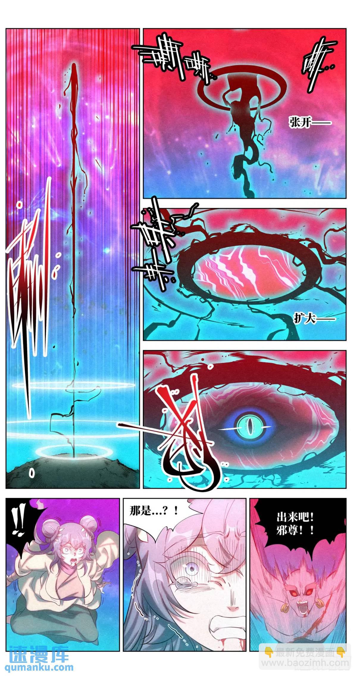 174 报仇雪恨（第一季完）-第177话