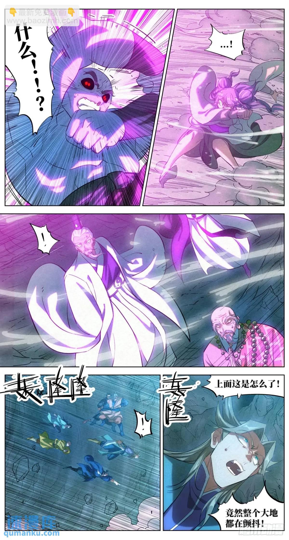 174 报仇雪恨（第一季完）-第177话