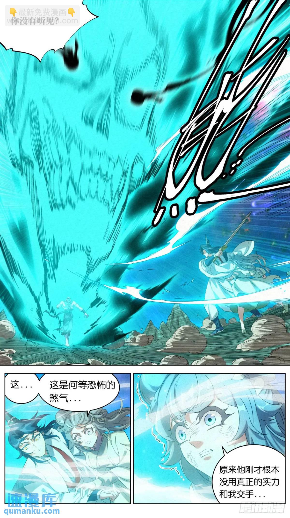 174 报仇雪恨（第一季完）-第177话