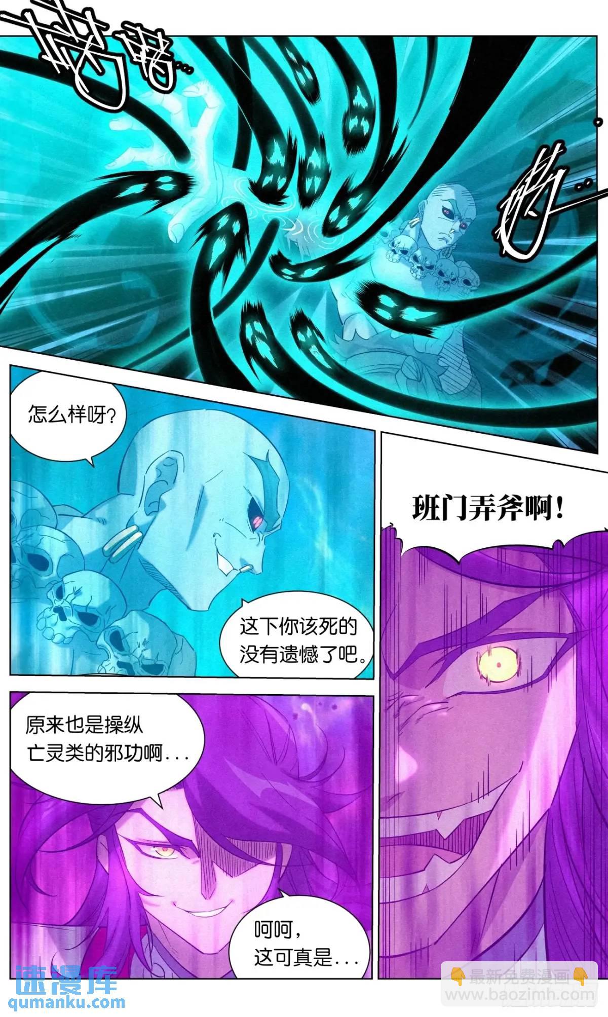 174 报仇雪恨（第一季完）-第177话