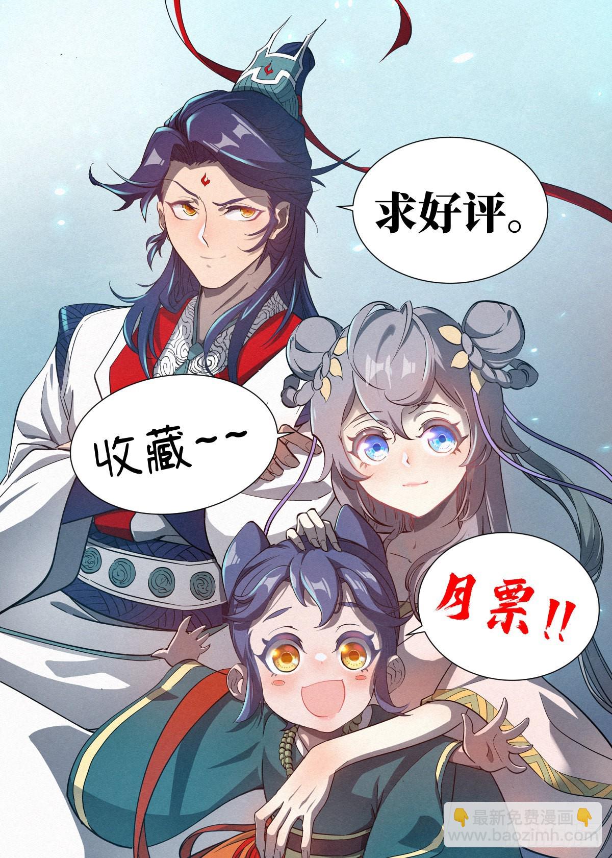 018 天地邪门-第19话