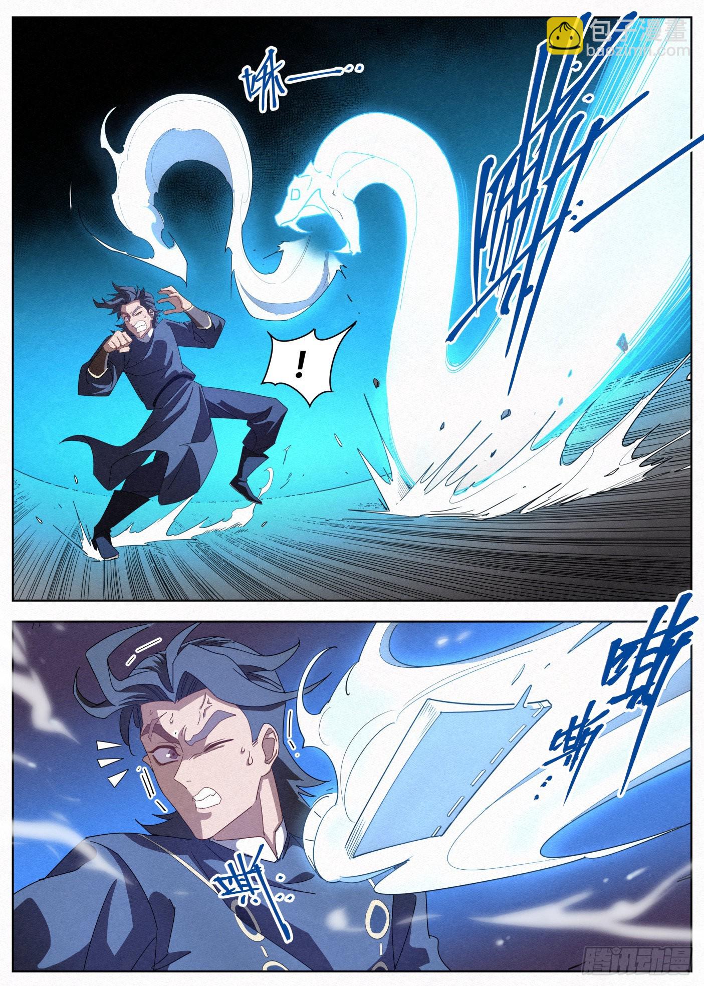 022 剑气诀-第23话