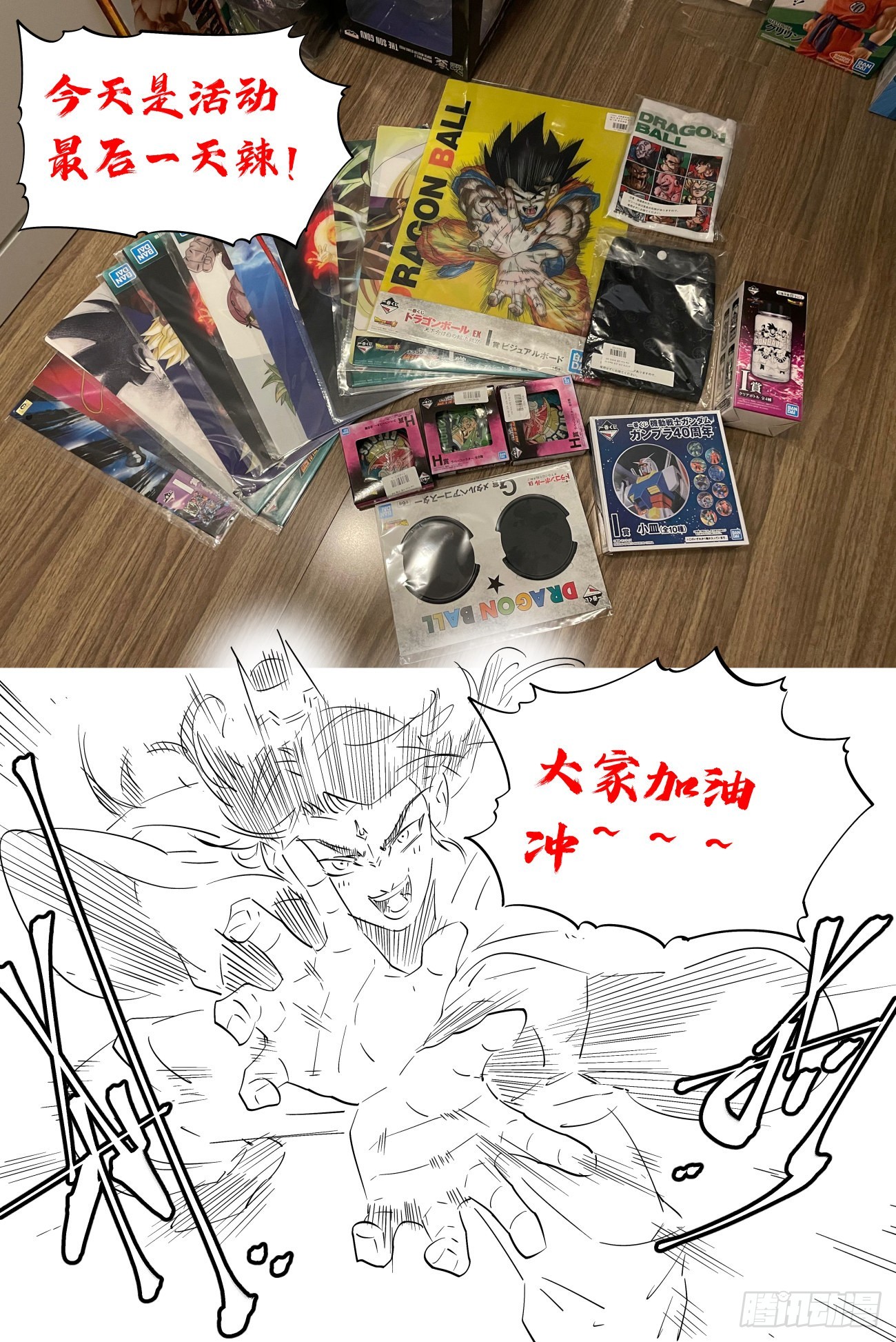 022 剑气诀-第23话