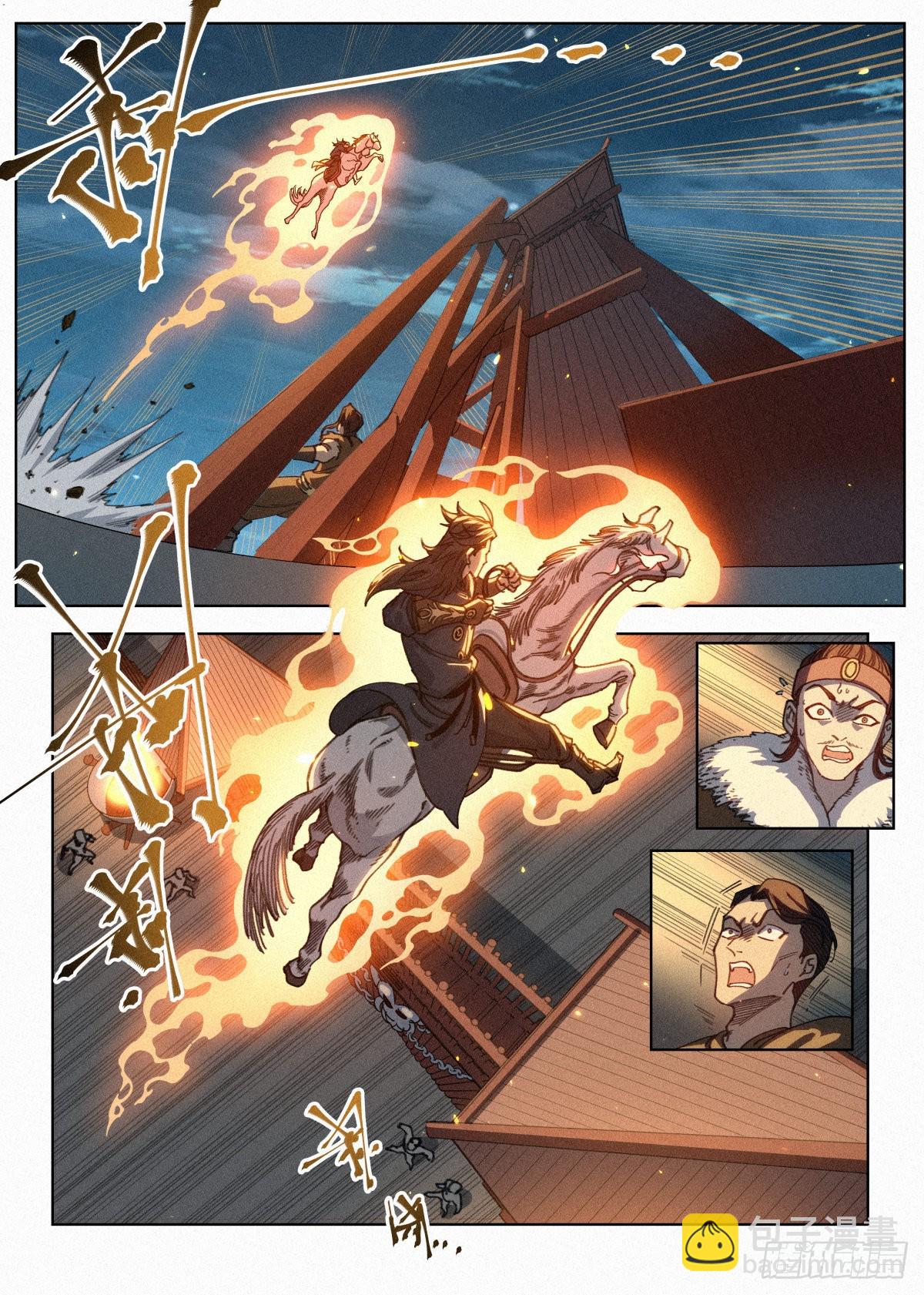 026 暴血丹-第27话