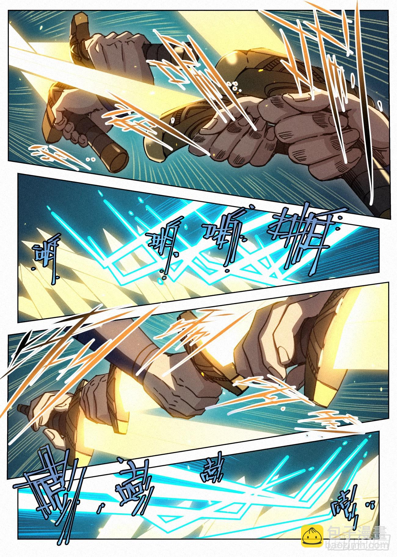 030 该怎么谢谢你呢？-第31话