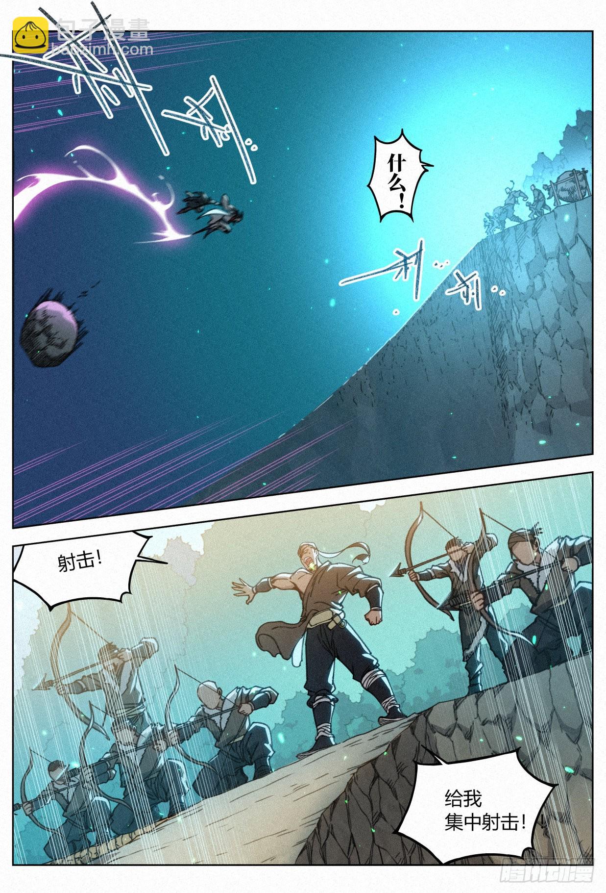 030 该怎么谢谢你呢？-第31话