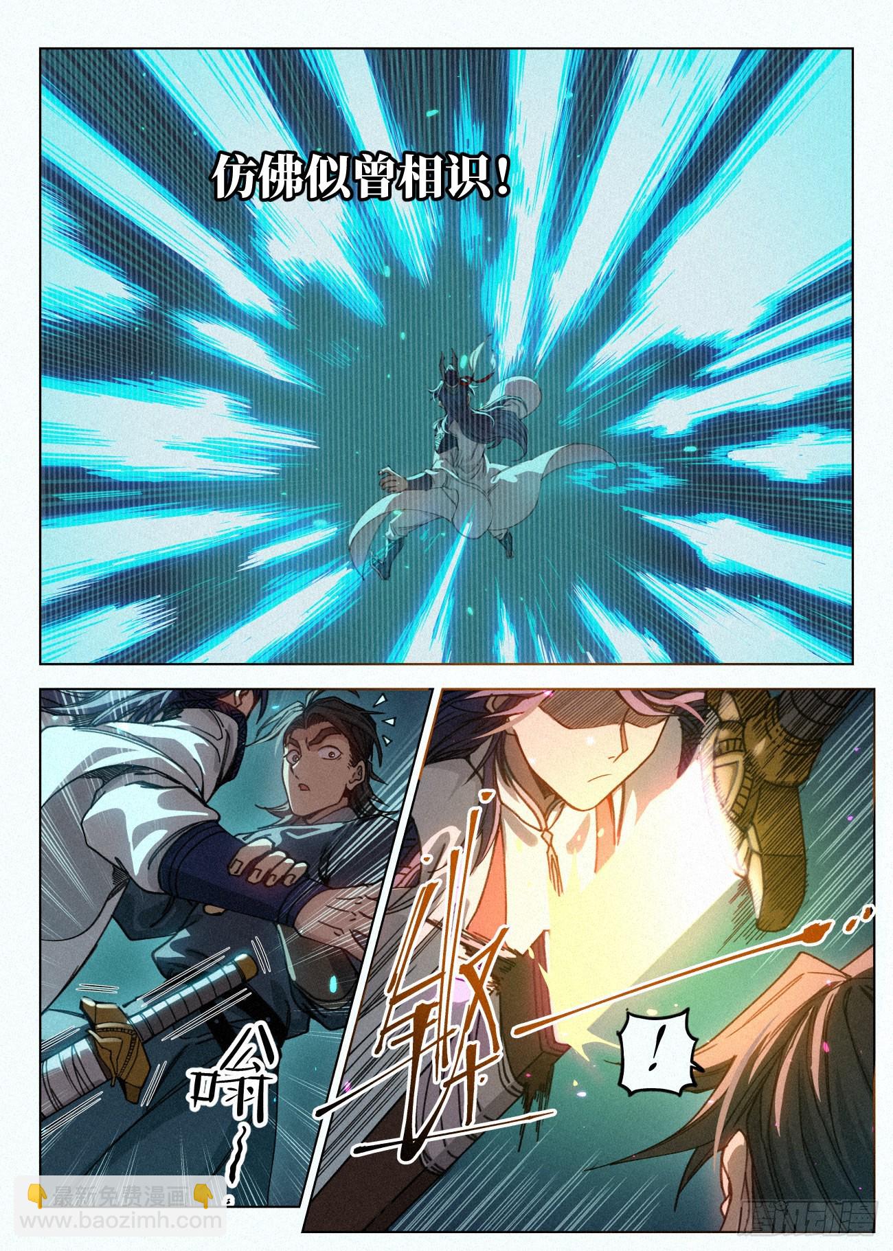 030 该怎么谢谢你呢？-第31话