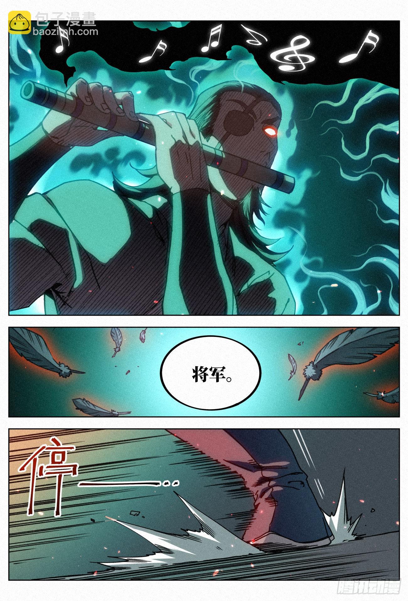 032 灵鸦阵-第33话