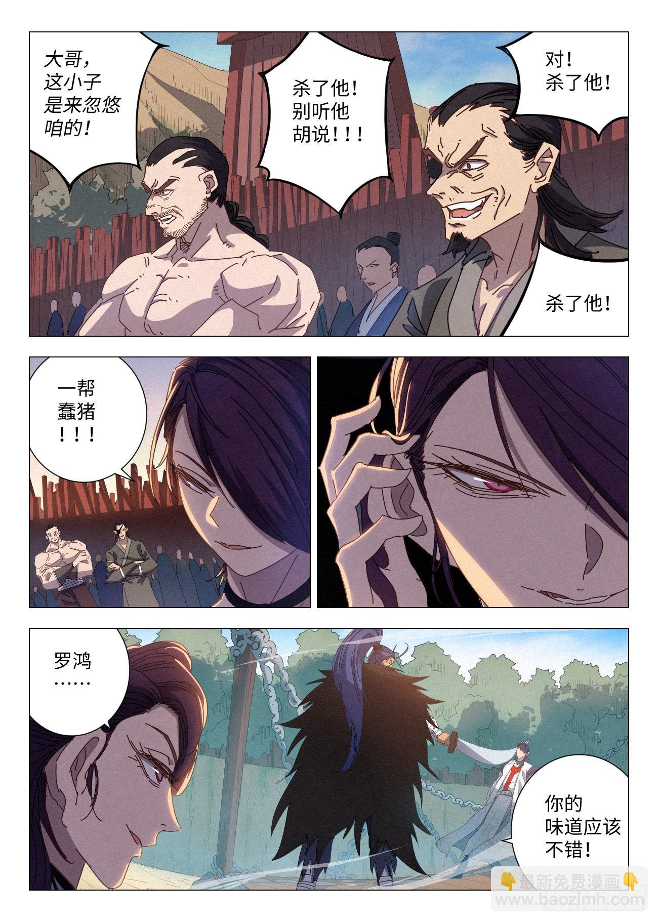 034 教你做黑社会-第35话