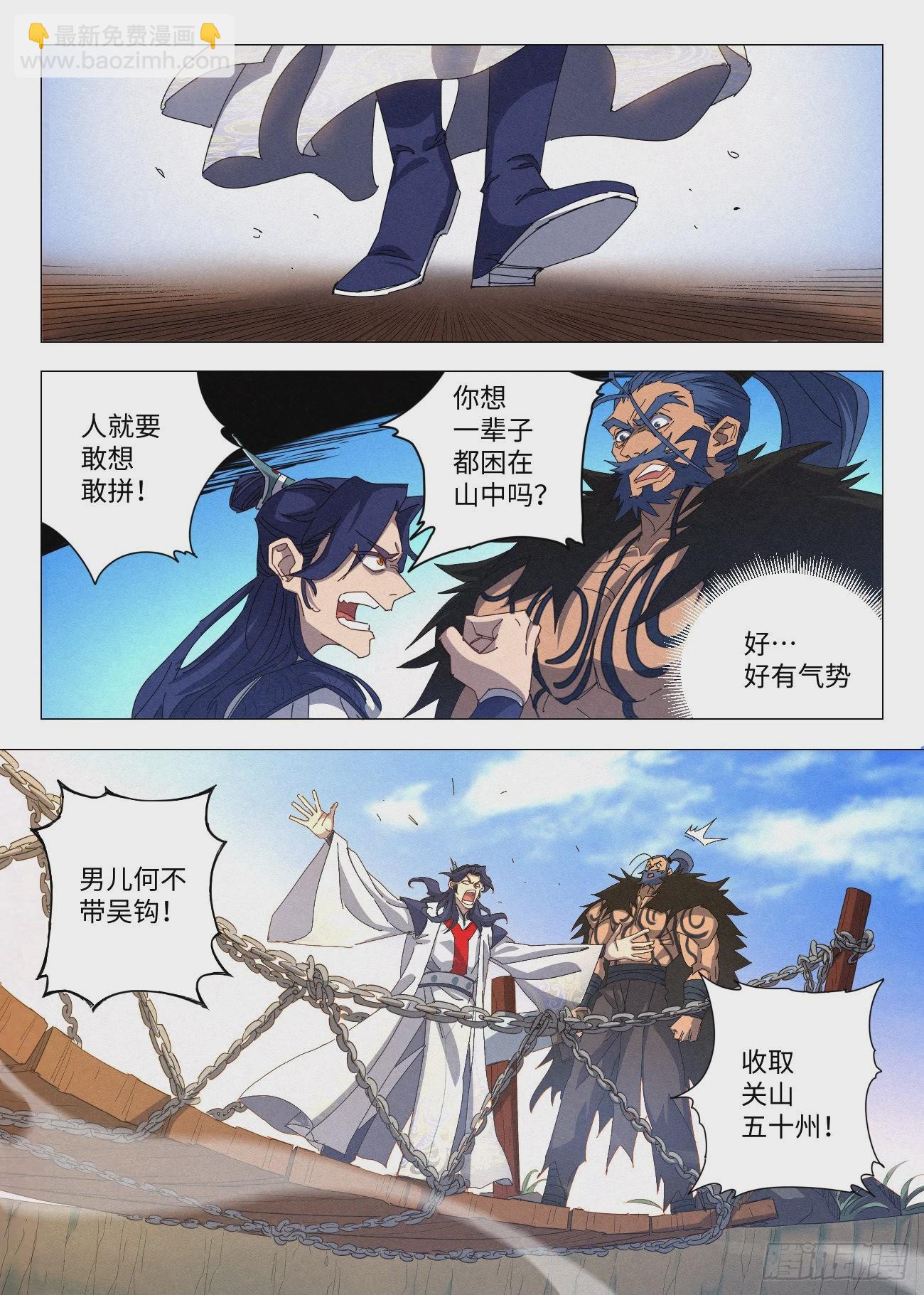 034 教你做黑社会-第35话